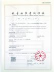 温度显示仪校准装置